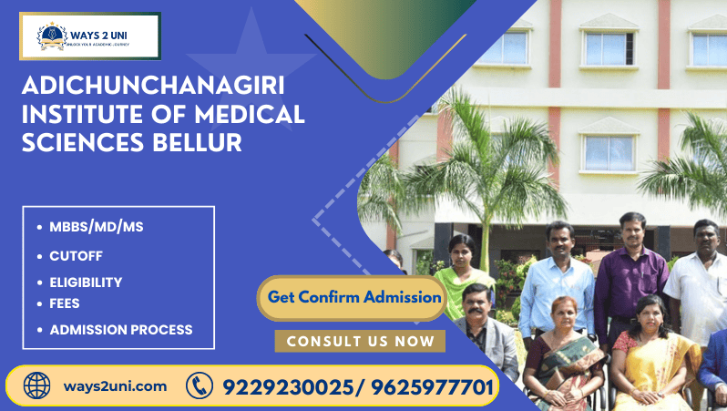 Direct admission in MBBS/MD/MS in Adichunchanagiri Institute of Medical Sciences Bellur