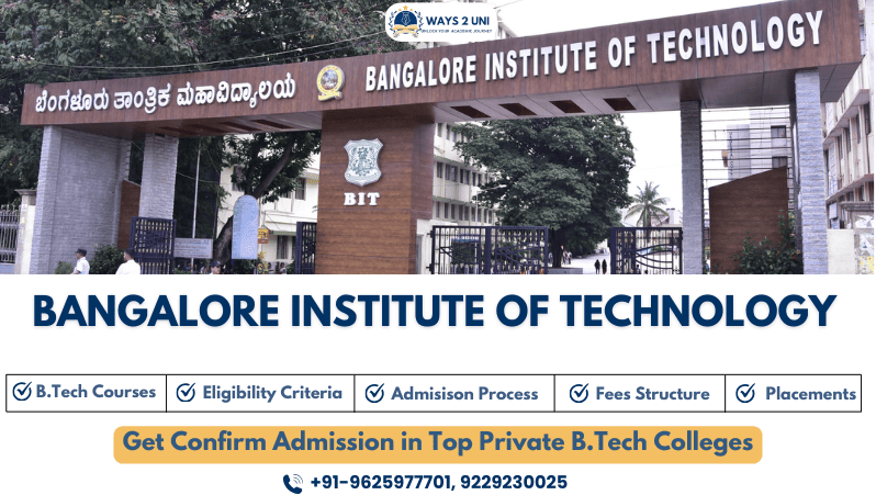 direct admission in bangalore institute of technology