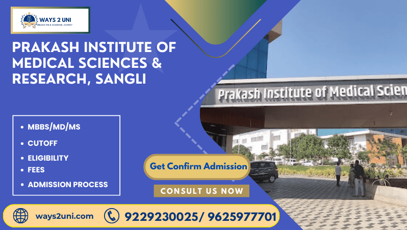 Direct admission in MBBS/MD/MS in Prakash Institute of Medical Sciences & Research, Sangli