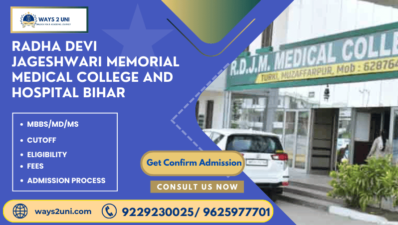 Direct admission in MBBS/MD/MS in Radha Devi Jageshwari Memorial Medical College and Hospital Bihar